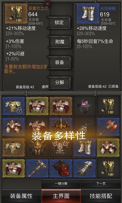 密室之逝夜流转